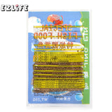EZLIFE  Aquarium hot sale fish food small fish feed small goldfish tropical fish all love to eat delicious food PXP3754