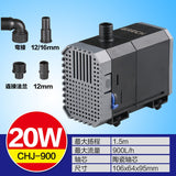 Flux Adjustable Submersible Garden Fountain Pump